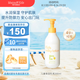 Mama&Kids日本進(jìn)口 兒童保濕乳液200ml 面部身體潤膚乳霜4-10歲男女孩通用