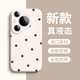 與樂(lè)新款波點(diǎn)適用華為pura70手機(jī)殼液態(tài)硅膠pura80pro+男女簡(jiǎn)約高級(jí)感pura70ultra全包超薄防摔帶掛繩 【白色】波點(diǎn) 華為Pura70