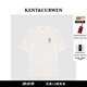 KENT&CURWEN肯迪文【明星同款】2025春夏新品男士純棉三獅膠印短袖圓領(lǐng)T恤 白色40 L