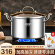 LXBF龍興寶富316L不銹鋼湯鍋家用燃?xì)怆姶艩t蒸鍋大容量無涂層煮湯煲湯鍋燉鍋 316L鈦鋼級湯鍋 14cm 1000ml