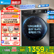 小天鵝（LittleSwan）洗衣機(jī)滾筒全自動(dòng)10公斤大容量 家用洗脫/洗烘一體機(jī) 變頻除菌除螨羊毛羽絨服洗以舊換新 國(guó)家補(bǔ)貼 【12公斤非烘干V20】大容量+APP智控+除菌螨
