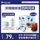 瑞幸咖啡即享0糖0脂醇香濃縮咖啡液混合風(fēng)味18ml*32顆美式生椰拿鐵黑咖啡