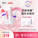 璧麗護膚品套裝洗面奶潔面爽膚水備孕婦女乳液補水保濕水乳化妝品專用