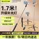 索盈【1.7米丨帶單燈】自拍桿三腳架手機支架落地神器360度旋轉防抖三軸云臺便攜式旅游直播支架桌面拍
