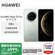 華為Mate 70 Pro 華為鴻蒙智能手機 鴻蒙AI 高亮鈦玄武架構(gòu) 紅楓原色影像 云杉綠 12GB+512GB 官方標配