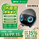 enabot【重磅新品】EBO Air 2 Plus全屋移動監(jiān)控攝像頭 視頻通話遙控 老人小孩寵物 ebo機(jī)器人【蒼穹灰】