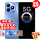 華為智選手機(jī) 新品5G上市  80 s  地震預(yù)警 大電池大內(nèi)存 抗摔防水耐用雙五星 紅外遙控 鴻蒙防詐 mate 晴空藍(lán)【6+128GB】 藍(lán)牙套裝版丨送3年保修+180天只換不修+碎屏險(xiǎn)