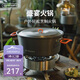 火楓（FIRE-MAPLE）盛宴火鍋戶外露營鍋大鍋具自駕露營裝備野外家庭野餐野炊涮涮鍋