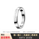 卡爾文·克萊恩（Calvin Klein）Calvin Klein ck滿天星戒指護刻男女潮流時尚情侶戒指ck對戒 KJ06MR000109銀色素戒9號