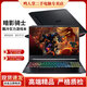 宏碁(Acer) 掠奪者二手游戲本暗影騎士擎Neo高性能4060筆記本電腦 95新 i5-11400H RTX3050 16G內(nèi)存+512G固態(tài)