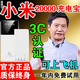 小米芯片充電寶3C認(rèn)證大容量充電寶20000毫安自帶四線戶外移動(dòng)電源 6000毫安
