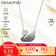 施華洛世奇（SWAROVSKI）SWAN 黑白漸變大天鵝女士項鏈女送女朋友生日禮物女5614103