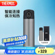 膳魔師（THERMOS）智能保溫杯470ml男女士高檔溫顯水杯子保冷水杯子TEEA-470S深空灰