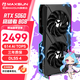 銘瑄顯卡RTX5060璦珈 icarft電競之心 終結(jié)者TRB電競游戲顯卡8GB DLSS4 GDDR7 3A大作直播剪輯Ai RTX 5060 終結(jié)者 8G