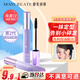 健美創(chuàng)研（M'AYCREATE）碎發(fā)棒整理神器 持久定型免洗碎發(fā)膏 自然不油防毛糙兒童女孩學(xué)生