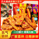 巧大娘虎皮爆汁豆干豆腐氮氣鎖鮮香辣麻辣零食原味豆腐干辦公休閑零食 【三口味】混合各10包