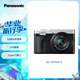 松下ZS99 （Panasonic）便攜式長(zhǎng)焦數(shù)碼口袋相機(jī) 銀色