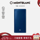 萬寶龍MONTBLANC大班系列藍(lán)色皮質(zhì)15cc長款錢包129681七夕禮物
