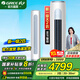 格力空調(diào)立式柜機(jī)新云逸2客廳圓柱家用變頻冷暖節(jié)能巨省電智能WIFI自清潔除濕 2匹 一級(jí)能效 【國(guó)家補(bǔ)貼】