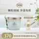 SABON身體精油磨砂膏（清漾茉莉）600g 溫和去角質(zhì)沐浴露身體乳磨砂 七夕情人節(jié)禮物