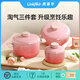 靈菲爾淘氣鍋不粘鍋具套裝全套家用電磁爐燃?xì)庠顝N房輔食鍋高顏值三件套 【大團(tuán)圓】 3件套