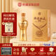 杜康 綿柔M6 濃香型白酒 50度 500ml 單瓶裝