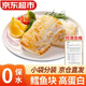 彈指鮮生 勾釣太平洋鱈魚(yú) 冷凍深海魚(yú)嚴選中段去皮去刺凈重260g/袋 鱈魚(yú)腰肉約5塊260g獨立小袋