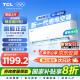 TCL空調掛機 大1.5匹/2匹新一級能效家用變頻冷暖壁掛式空調   真省電SE掛機 節能省電 JD以舊換新 大1.5匹 一級能效 適用面積：15-22㎡