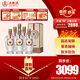 五糧液 12.18 濃香型白酒 39度 500ml*6瓶 整箱裝 升學(xué)宴