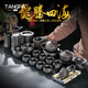 唐帕（TANGPA）宜興紫砂茶具套裝家用泡茶壺高檔浮雕功夫茶道辦公接待禮品喝茶杯 紫砂浮雕-龍騰四海-22件套