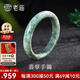 老廟翡翠A貨豆種手鐲玉鐲子送老婆生日禮物送媽媽母親節(jié)禮物 翡翠A貨豆種手鐲58#
