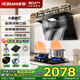 名氣老板油煙機(jī)灶具套裝【小黑翼Pro】28立方大吸力抽油煙機(jī)A586超薄變頻頂側(cè)雙吸三腔 【天然氣兩件套】小黑翼A586+5.2KW不銹鋼灶