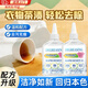 PORM衣服茶漬清潔劑去清洗衣物上茶垢祛茶葉漬神器頑固茶嘖清除洗衣液 衣服茶漬清潔劑祛除茶漬發(fā)黃神器