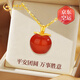 中國(guó)黃金（CHINA GOLD）18K金蘋(píng)果項(xiàng)鏈女平安果吊墜七夕情人節(jié)禮物送女友老婆生日實(shí)用 18k小蘋(píng)果吊墜-贈(zèng)S925鏈
