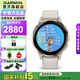 佳明（GARMIN）Venu3/3S運動智能手表腕表GPS定位瑜伽健身訓練戶外跑步畢業(yè)禮物 Venu3S 星光白