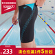 速比濤（Speedo）五分及膝泳褲男子抗氯防曬防尷尬速干印花日常訓練比賽專業(yè)泳裝 黑色/藍色【腰部抽繩,易于調(diào)節(jié)】 2XL (40) 身高190/體重100腰圍102