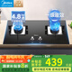 美的（Midea）【國家補貼20%】燃氣灶雙灶天然氣 家用臺式嵌入式兩用大火力液化氣猛火灶具可調(diào)節(jié)開孔罐裝煤氣灶 天然氣-4.8kw猛火灶217B