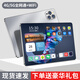 HKMW華為機(jī)同款2025新款平板電腦全面屏天璣9200超清護(hù)眼5G通pad平板手機(jī)二合一游戲辦公學(xué)習(xí)機(jī) 灰色【十核12G運(yùn)行高清屏】 14英寸超清護(hù)眼屏【支持插卡+連512G