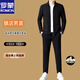 羅蒙2026高端男士休閑運動(dòng)服套裝男春秋季拉鏈時(shí)尚外套男裝 黑色 8623 L 建議120-135斤