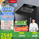 松下（Panasonic）【吳磊推薦】波輪洗衣機全自動10公斤 毛毯羽絨羊毛洗 觸控操作內(nèi)衣洗衣機不彎腰 國家補貼 U12F