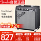 FENDER芬達吉他音箱frontman 10瓦 數(shù)字失真電吉他電箱吉它貝斯音響