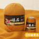 衣織都繡珍品羊絨線(xiàn)手工編織diy中粗羊絨線(xiàn)貂絨中粗手編羊毛線(xiàn)懶兔毛線(xiàn)團 233姜黃