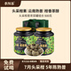 李陌茶小青柑 陳皮普洱熟茶 正宗新會(huì)小青柑普洱茶 茶葉禮盒送禮 【500g大份量】250g*2罐
