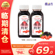 桑加 1NFC100%桑葚藍(lán)莓桑葚枸杞復(fù)合果汁飲料整箱200ml*12瓶 桑葚枸杞復(fù)合果汁200ml*12瓶