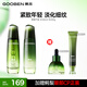 果本 鱷梨緊致抗皺水乳套裝 補(bǔ)水保濕淡紋美妝護(hù)膚品套裝女生日禮物
