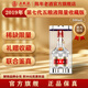 五糧液【中秋送禮】第七代五糧液收藏版濃香型白酒52度 2019年 500mL 1瓶 單瓶裝