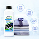 安利（Amway）優(yōu)生活多效倍潔洗衣液正品纖細(xì)真絲去污漬嬰兒內(nèi)衣炫黑洗滌劑 炫黑洗衣液(送壓取杠)-深色衣物