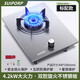SUIPORP煤氣灶單灶家用猛火臺(tái)式嵌入液化氣天然氣燃?xì)庠顔蝹€(gè)單眼戶外擺攤 雙腔旋火款 加厚不銹鋼板 液化氣