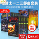 英文原版進口  貓武士第一二三四五六七部曲套裝 Warriors 送音頻 奇幻小說 章節(jié)橋梁書 傳奇的貓族 5-15歲兒童成長勵志故事繪本 少兒英文小說 Harper Collins 貓武士 一二三部
