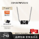 EMPORIO ARMANI阿瑪尼個(gè)性鷹標(biāo)百搭項(xiàng)鏈男士簡(jiǎn)約輕奢生日禮物送男友EGS2919040
